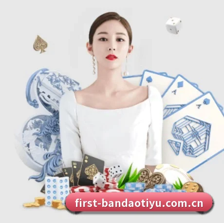 半岛体育官网 APP